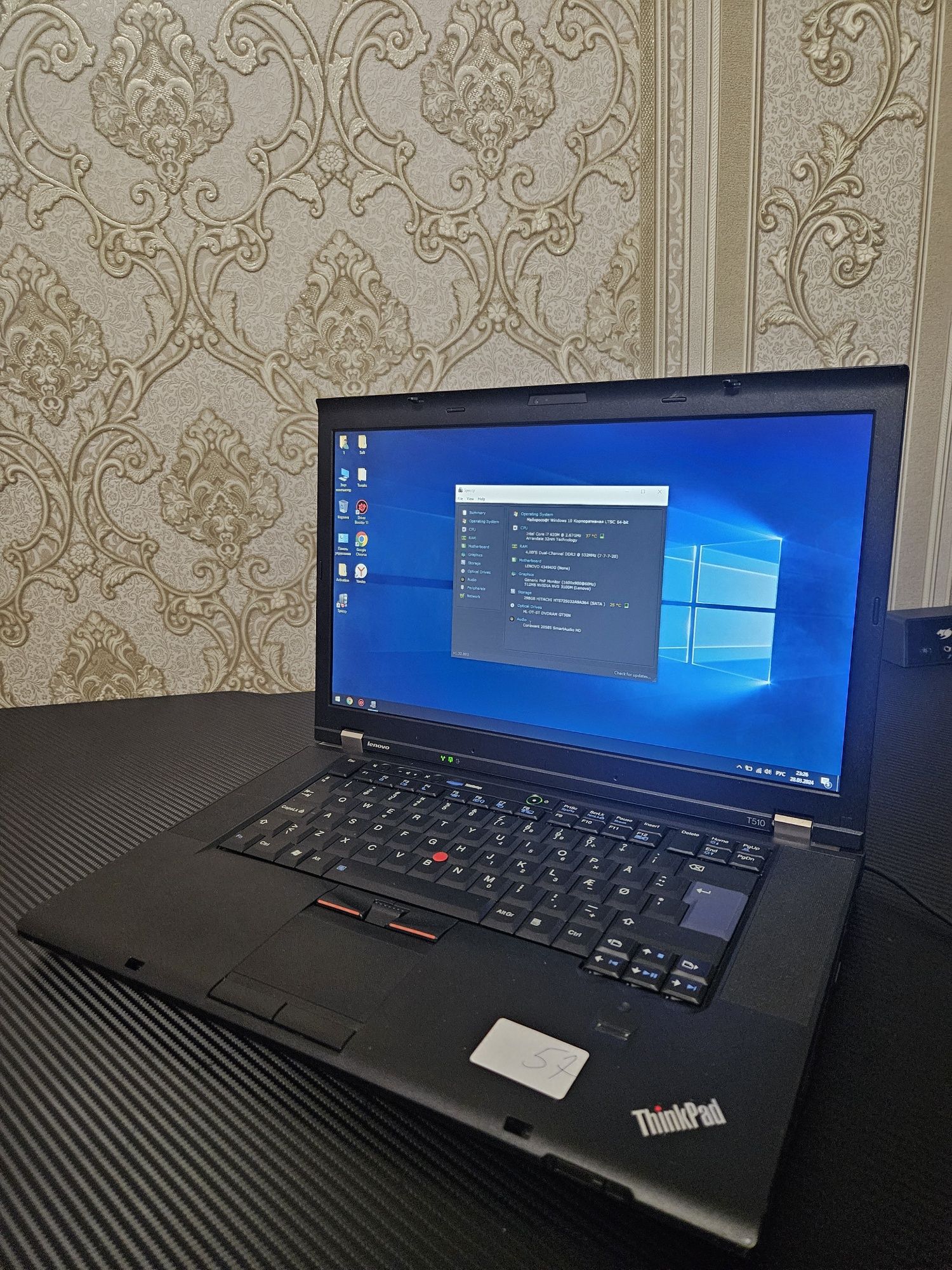 Lenovo T510 | intel core i7 620M | 4gb ram | Nvidia 3100M | 320gb