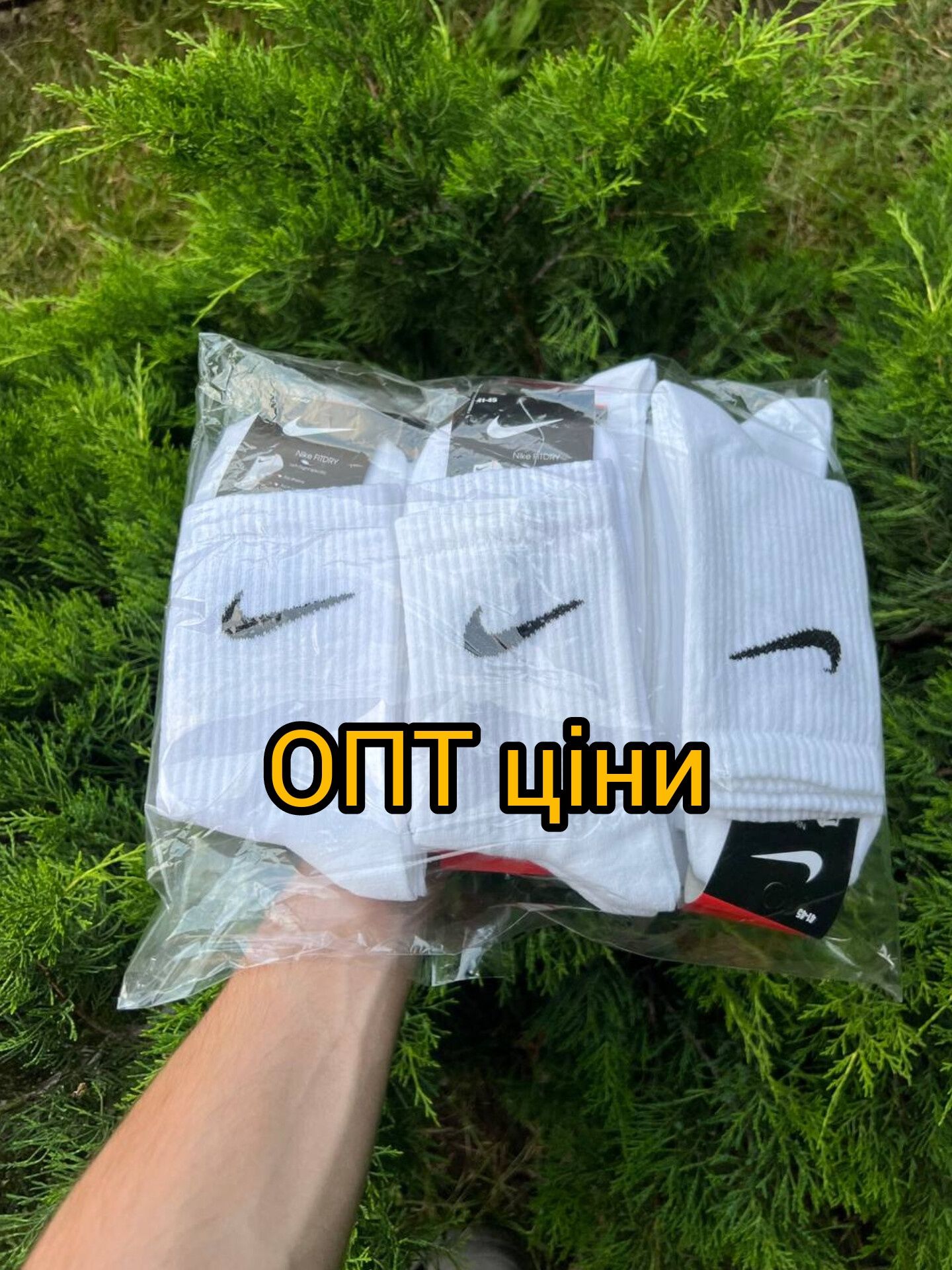 ВИГІДНО!] Шкарпетки NIKE ОПТ] Носки Найк ОПТ