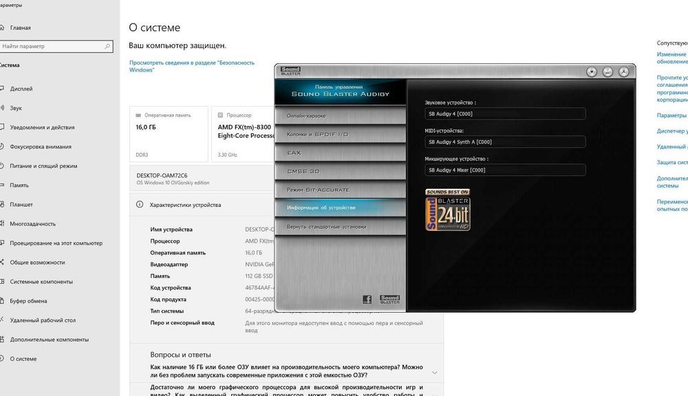 PCI - звукова карта Creative Sound Blaster Audigy 4 SB0610