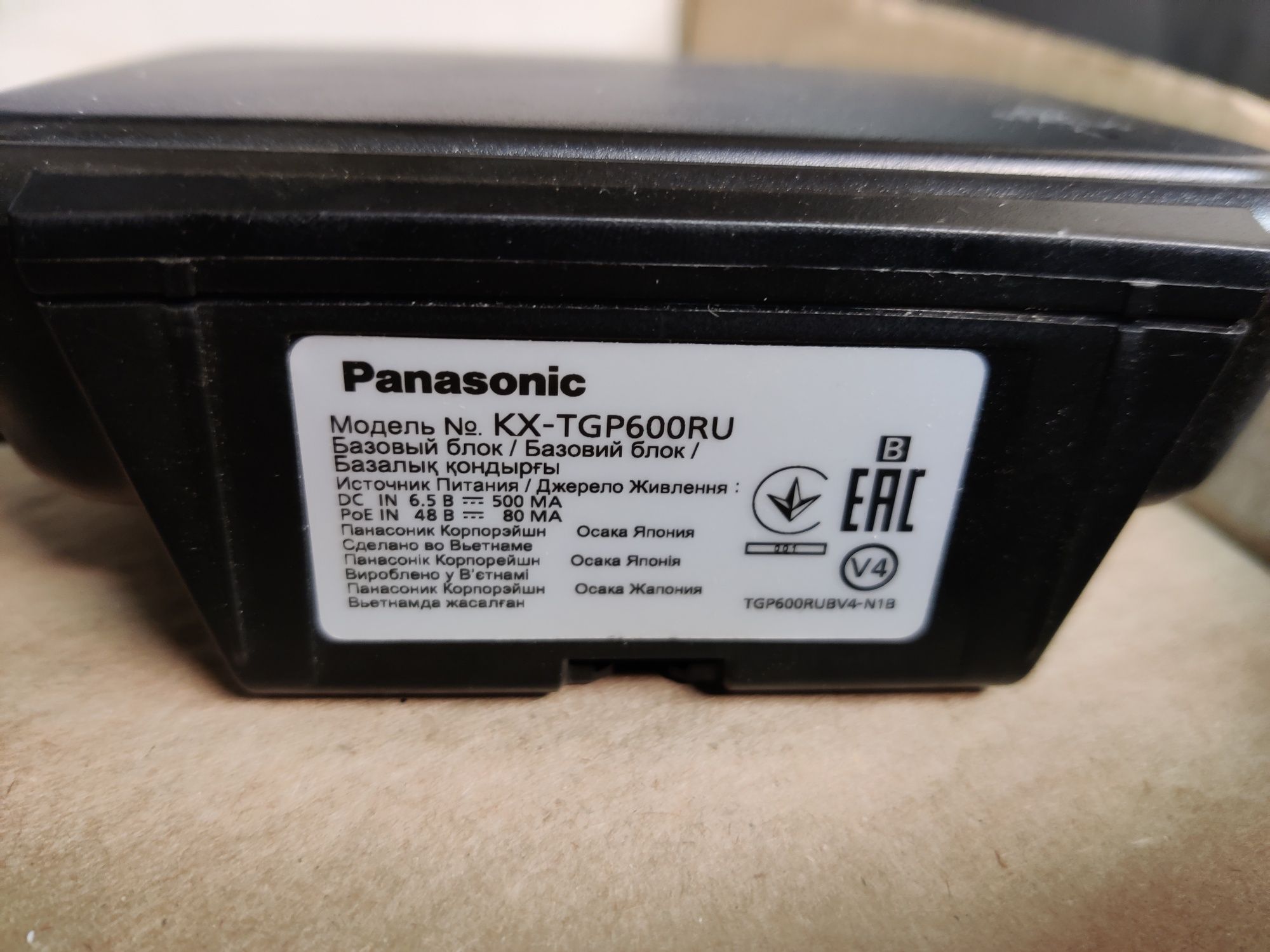 IP-телефон Panasonic KX-TGP600 KX-TPA60
SIP-DECT PanasonicKX-TPA