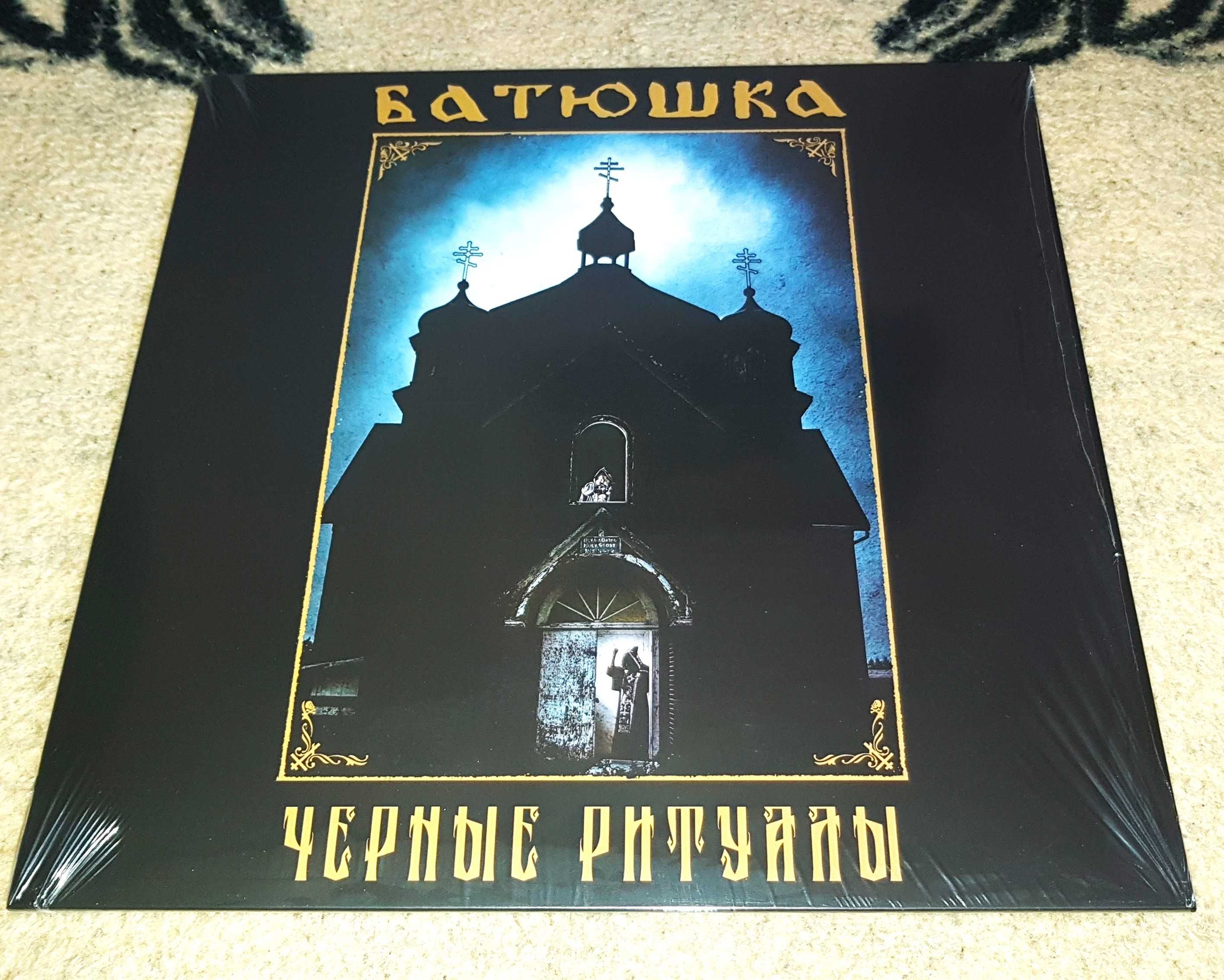 Batushka - "ЧЕРНЫЕ РИТУАЛЫ / Black Rituals" winyl