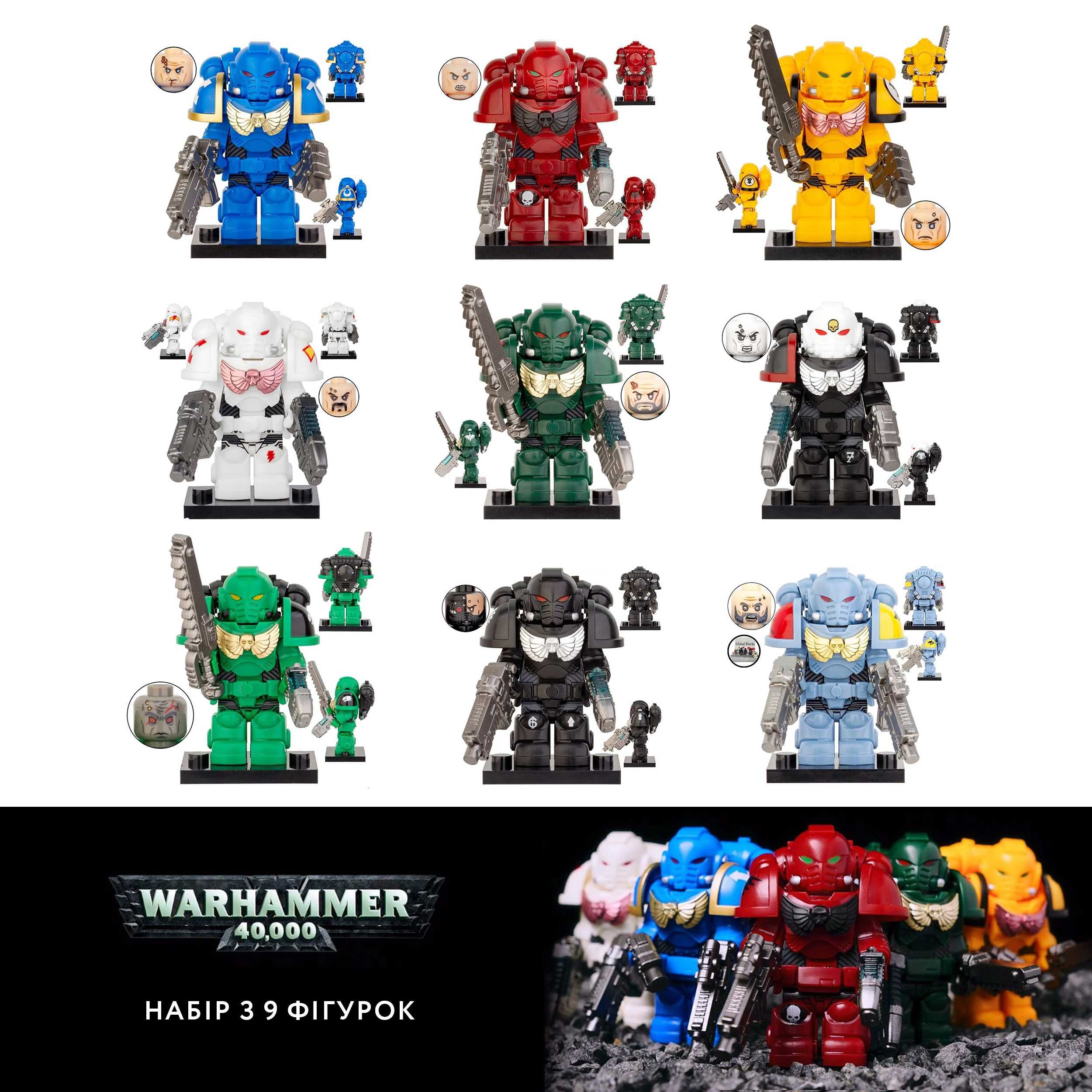 Мініфігурки Лего Warhammer Starcraft Warcraft RDR 2 Lego