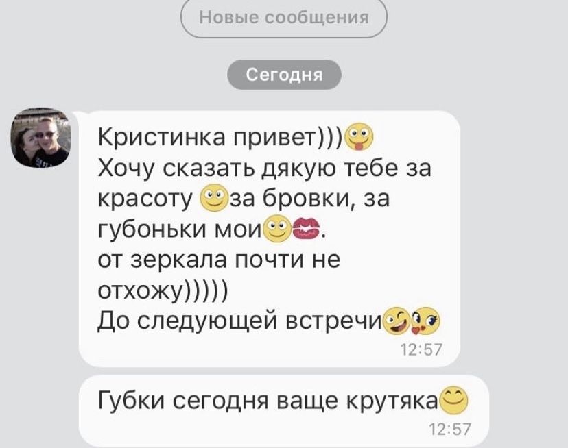 ВНИМАНИЕ! АКЦИЯ! Перманентный татуаж (make up) бровей, век, губ