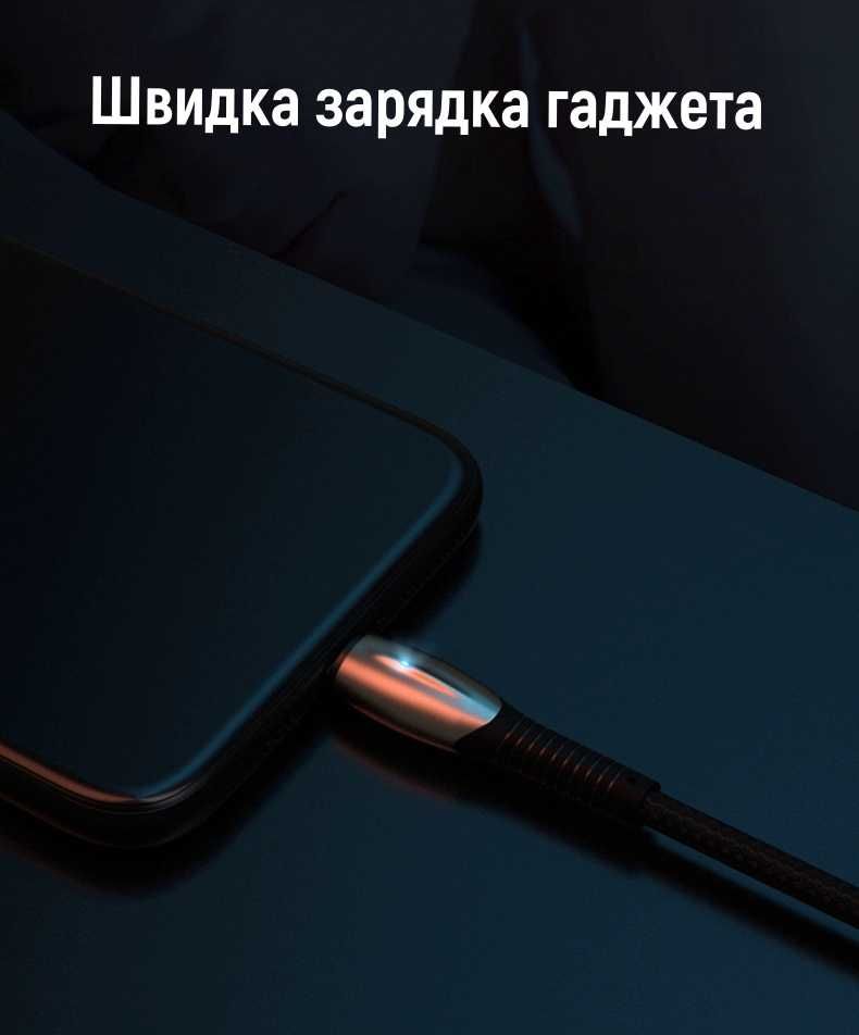 Универсальный USB кабель быстрой передачи данных (зарядки) 1м купить