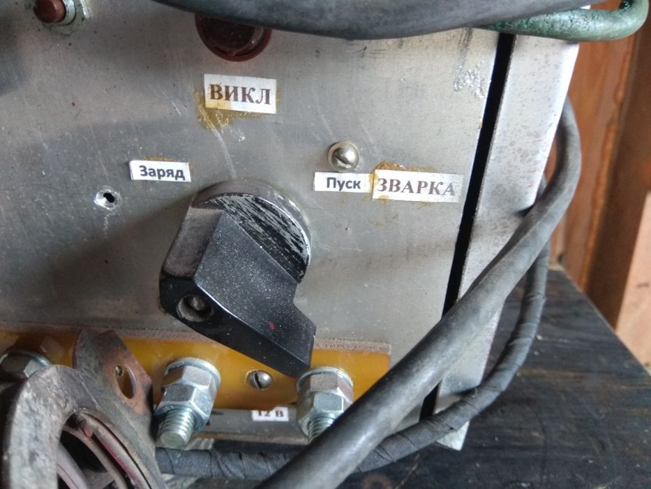 Пускозарядне з хорошою сваркою
