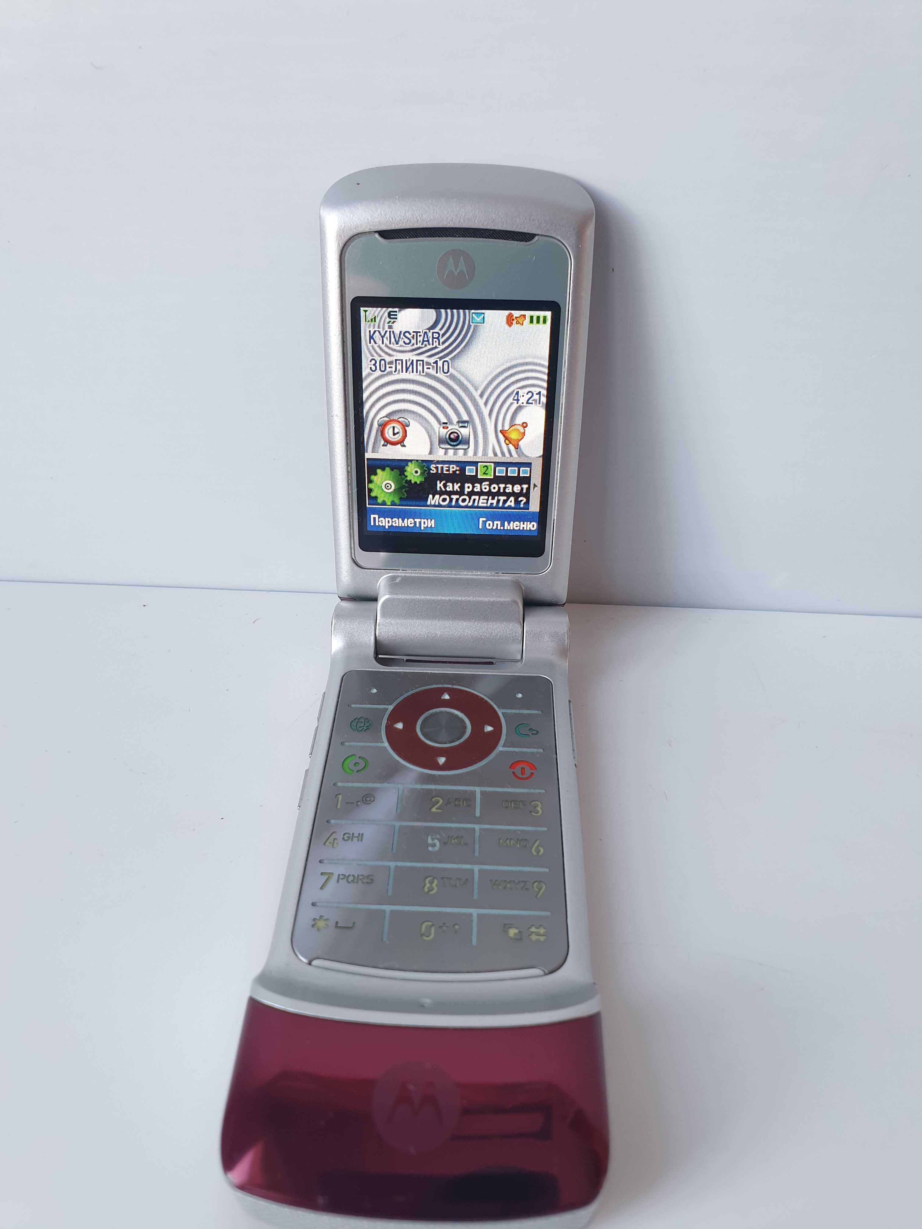 Motorola KRZR K1 +зарядне