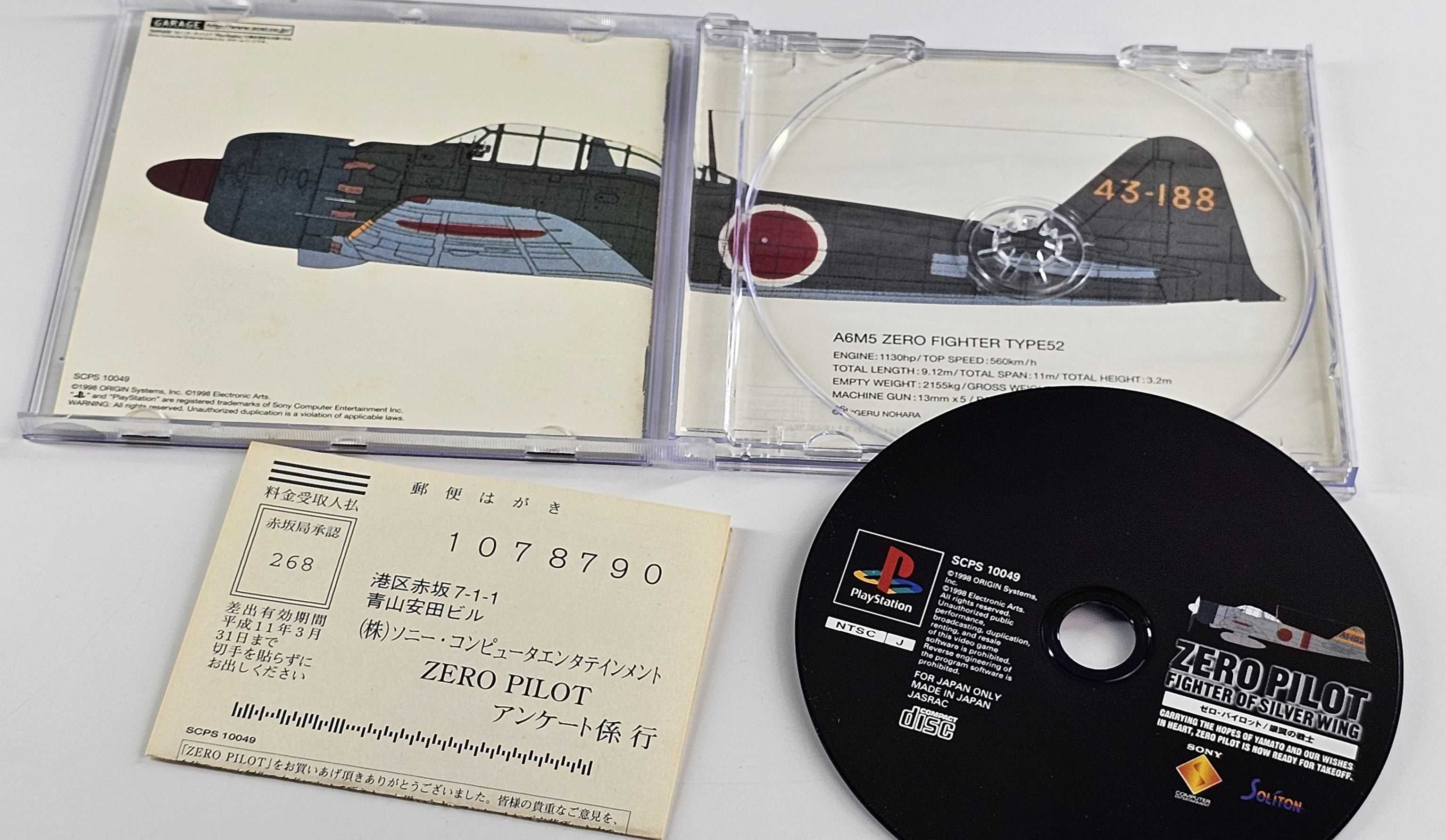 Zero Pilot - Ginyoku No Senshi Fighter Of Silver Wing