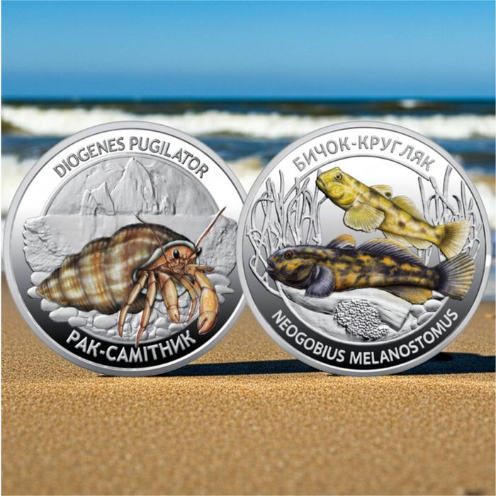 Обмін набору Мешканці морських глибин на монету Рись Евразійська
