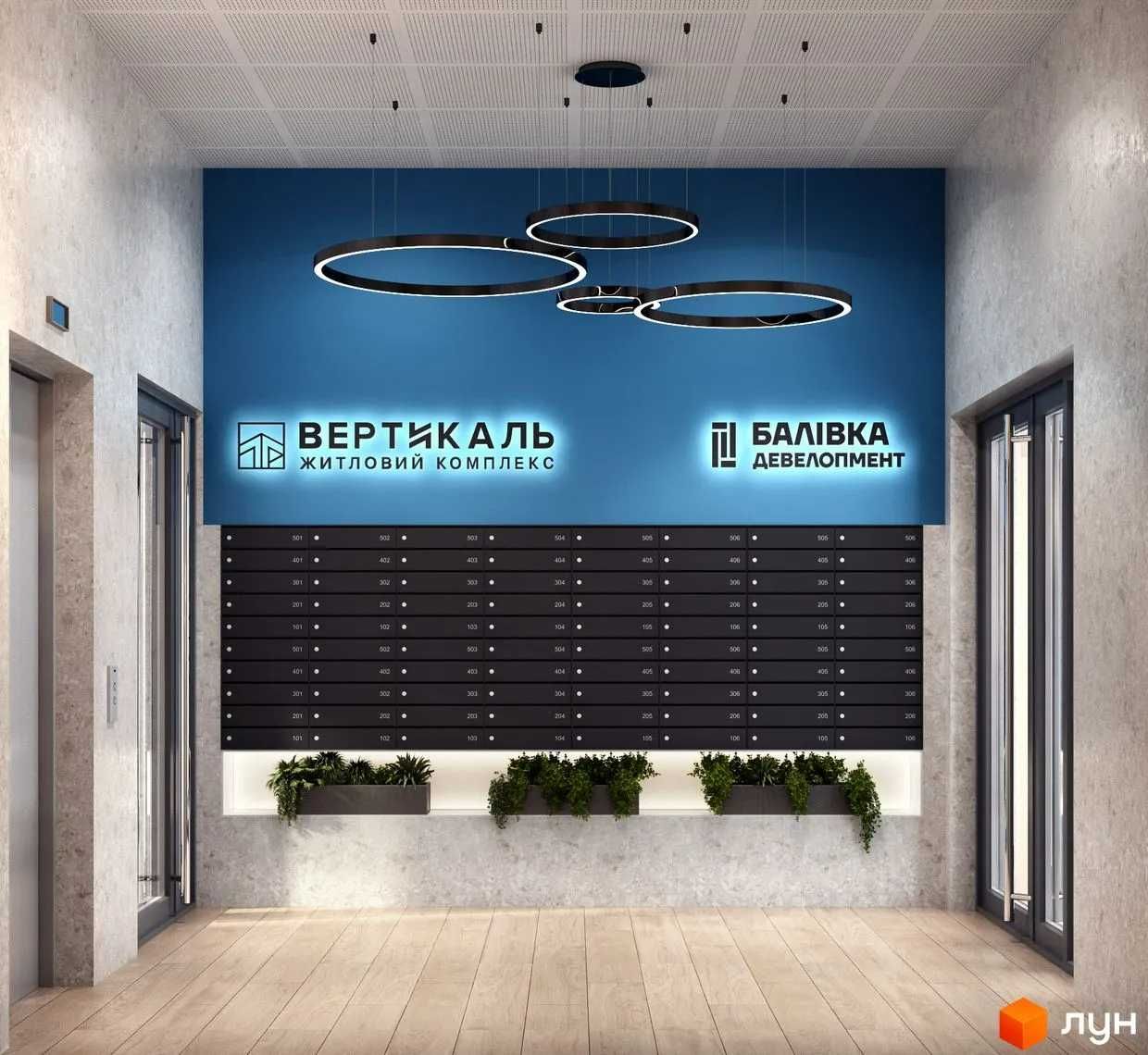 Продам видовую 3к квартиру в ЖК Вертикаль/Новобудова