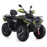 Quad Asix 200 Magnum 250 ultra Challenger 300 Homologacja drogowa ECE