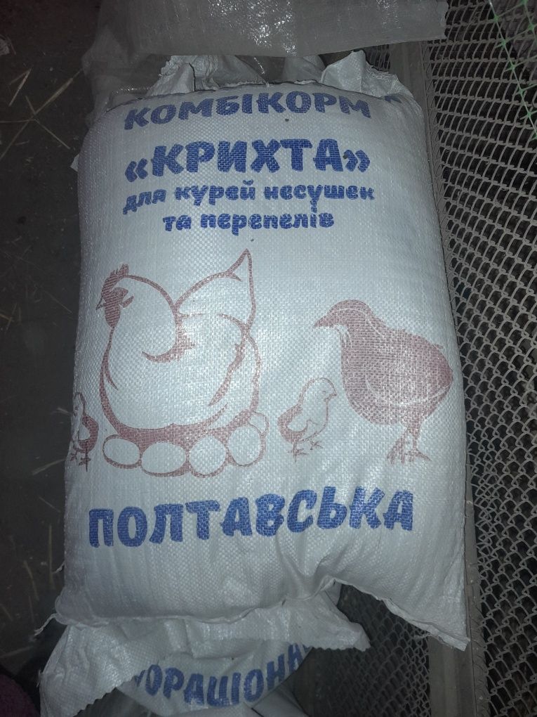 Продаю корм для перепёлок и курей несушек