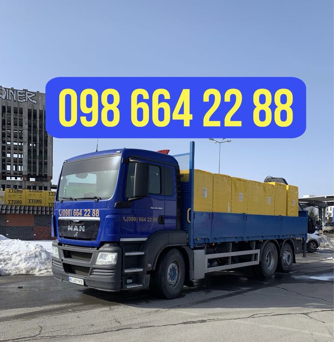 Маніпулятор перевезення Львів, Кран маніпулятор