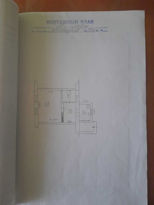 ТЕРМІНОВО продам нежитлове приміщення