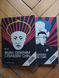 "Byłem ostatnim cesarzem Chin" Pu Yi - dwa tomy