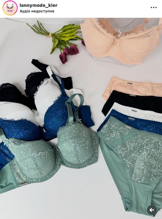 Бюстгальтери Lany Mode / чашки B C D E / 75/80/90