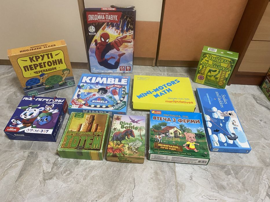 настольные игры ходилки