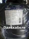 Одескабель Заводской Кабель ВВГ НГ ЛС 3*2,5 2*2,5 3*1,5 2*1,5 ВВП 2