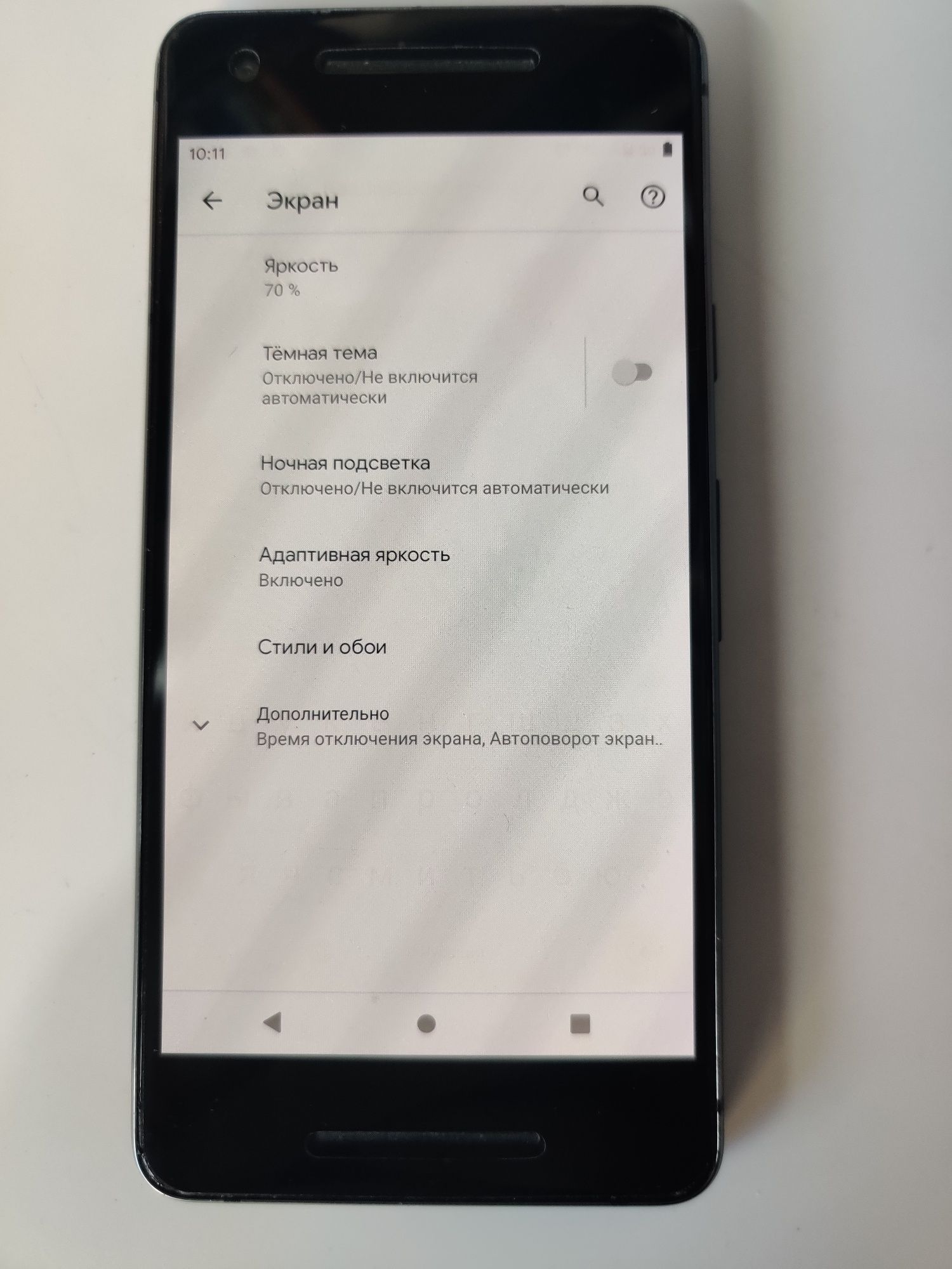 Смартфон Google Pixel 2 4/64Gb