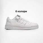 Adidas Forum Low White Кожа шкира