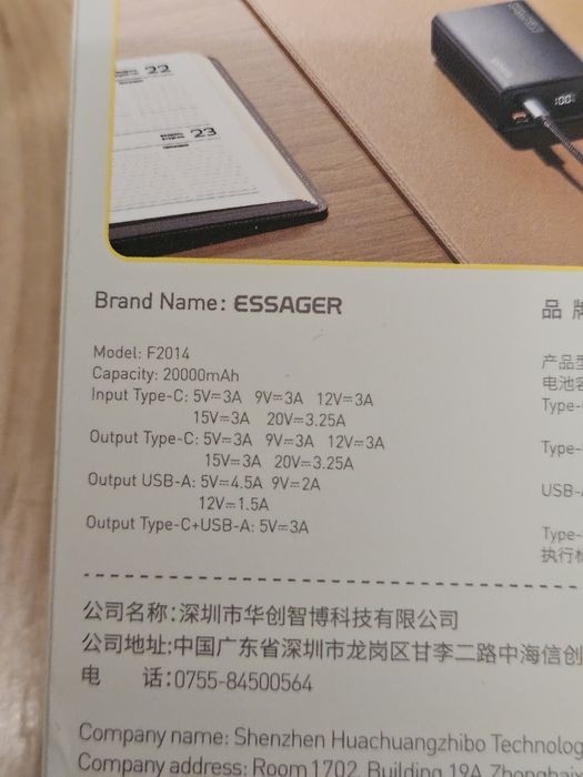 Power Bank повербанк Essager 65w 20000мач