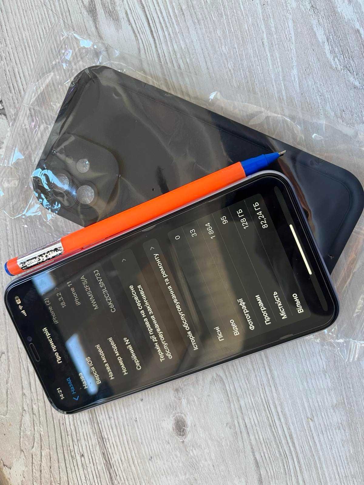 Смартфон Apple iPhone 11 128Gb