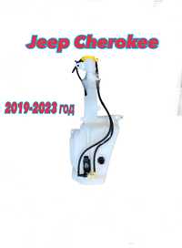 Бачок омывателя Jeep Cherokee 2019+ оригинал