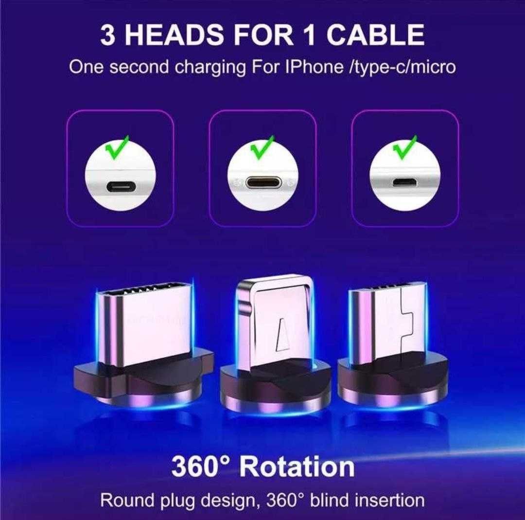 3 в 1 магнитный USB кабель! Iphone/Android. Lightning/TypeC/MicroUSB