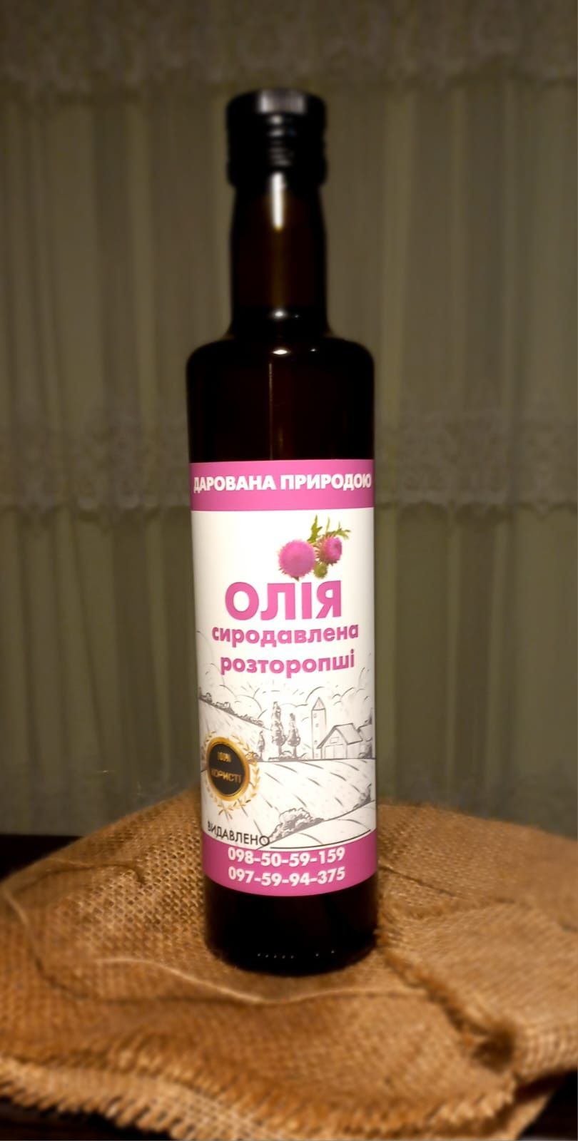 Сиродавлена олія насіння розторопші, борошно розторопші