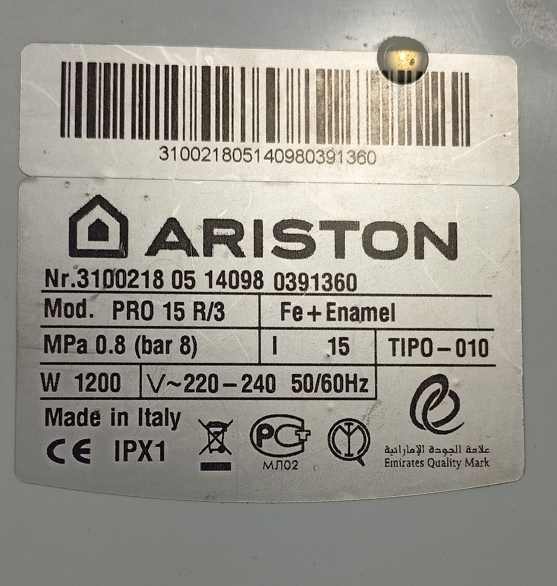 Запчасти от бойлера Ariston Pro 15 R3