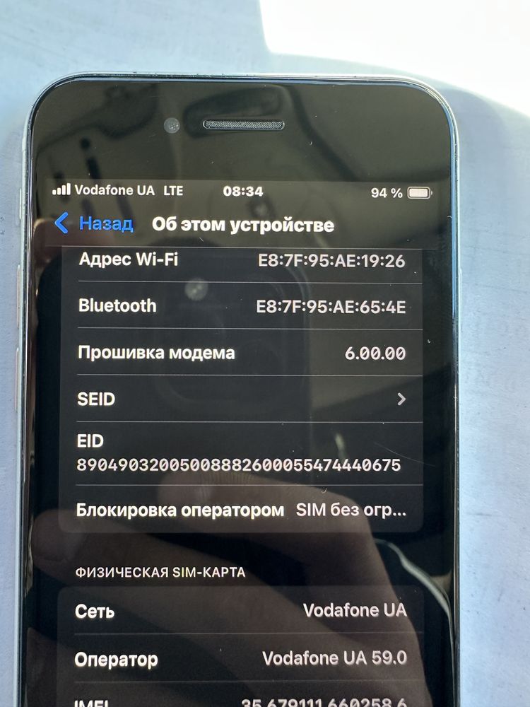 IPhone SE 2 2020 Neverlock Белый