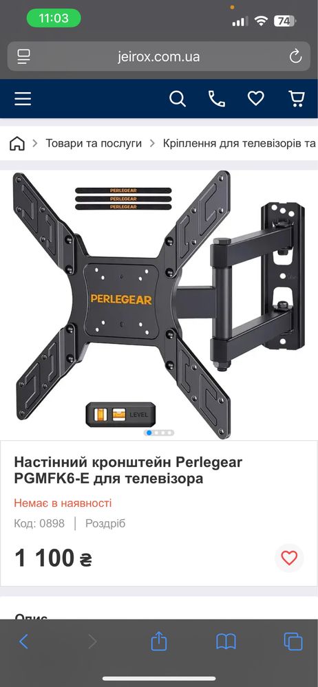 Настінний кронштейн Perlegear PGMFK6-E для телевізора