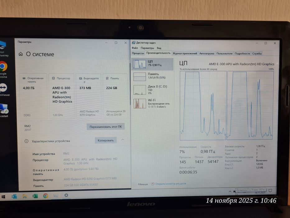 Ноутбук Lenovo G585 з новым акум-м
