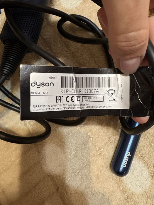 Фен Дайсон Dyson