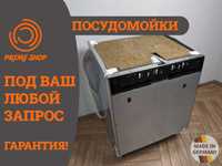 Посудомоечная Машина SIEMENS SX66M05 45 60 см ПОСУДОМОЙКА Встройка Б\у