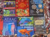 породам книги разные много от 100гр
