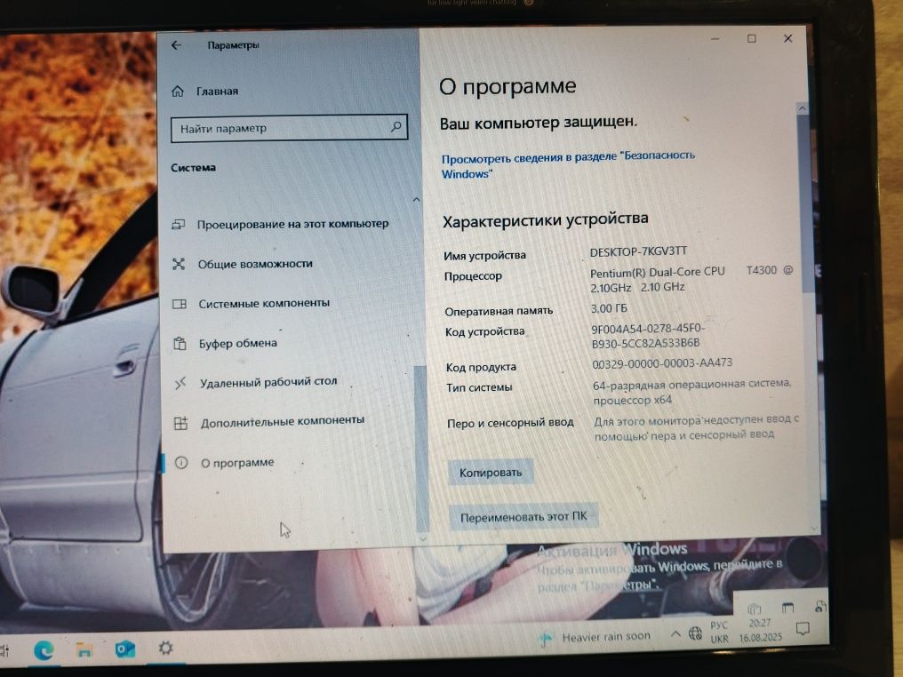 Продам Ноутбук в робочому стані