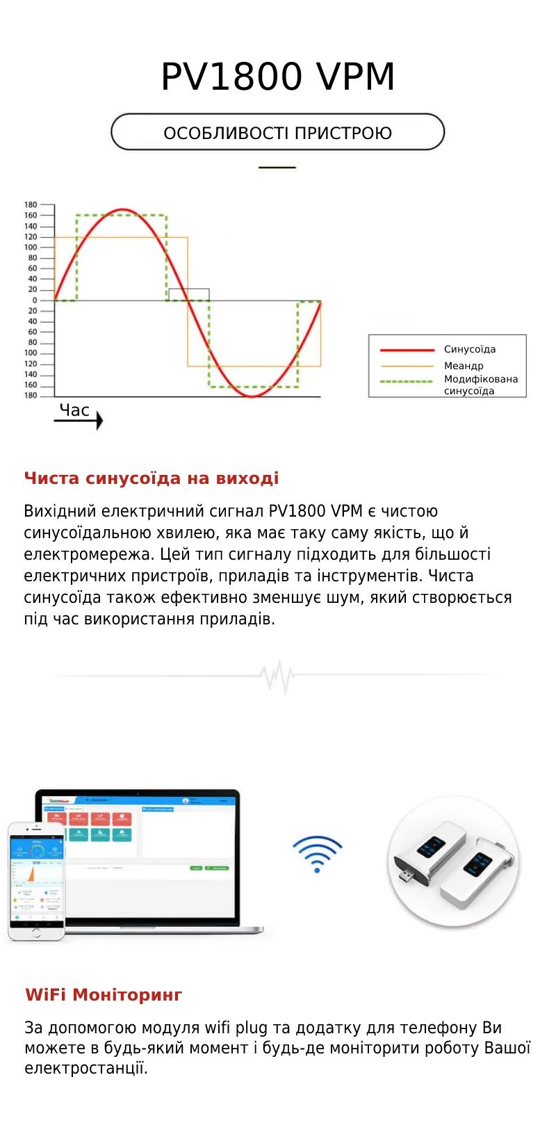 Автономный солнечный инвертор Must 3000W 24V, 60A
Must 3000W 24V 60A (