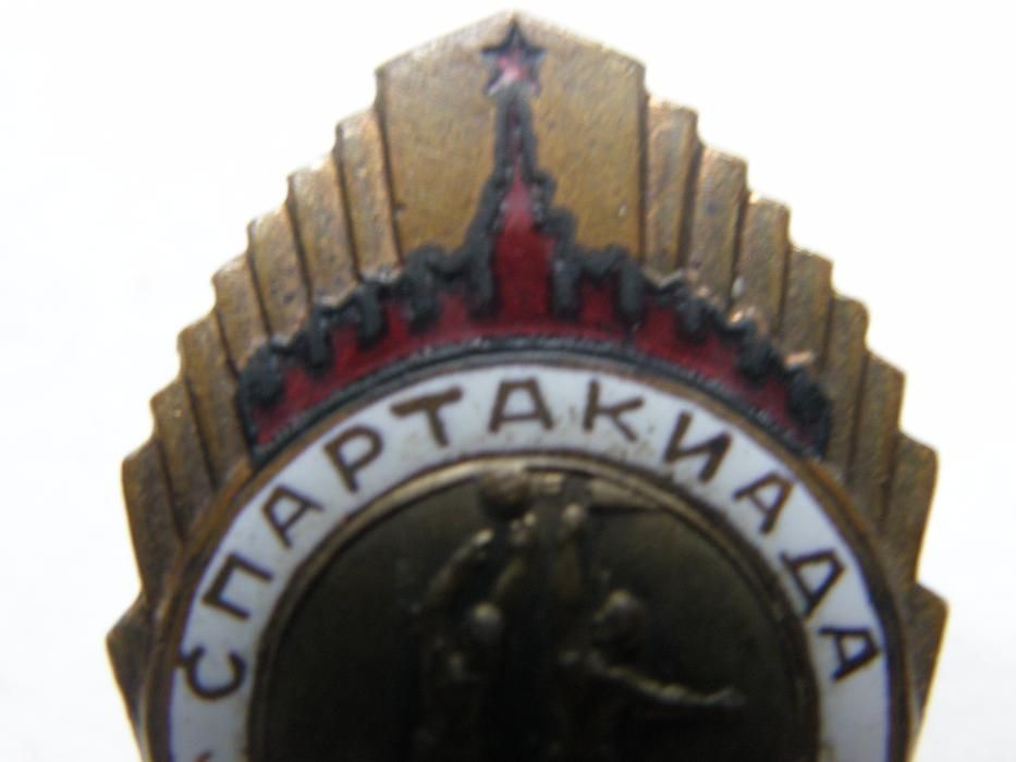 Спартакиада РСФСР 1948г.Баскетбол Rare