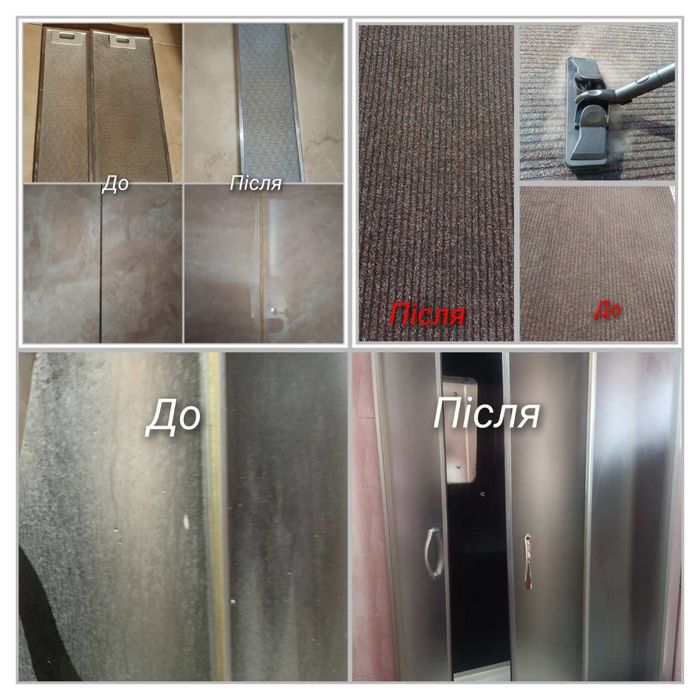 Прибирання в м.Умань та уманський район