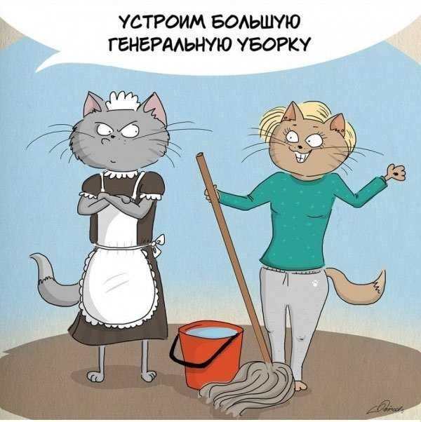Прибирання (клінінг)