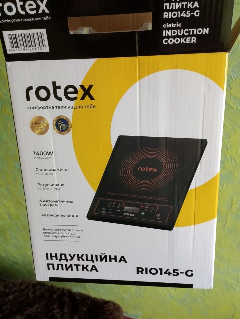 Продам індукційну однокамфорну кухонну плитку марки rotex