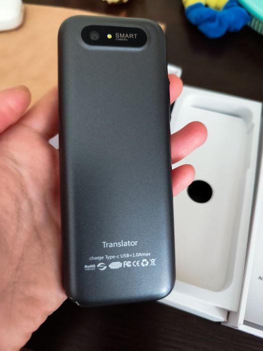 Перекладач Translator