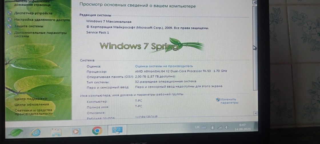 Продам ноутбук Aser aspire 5520