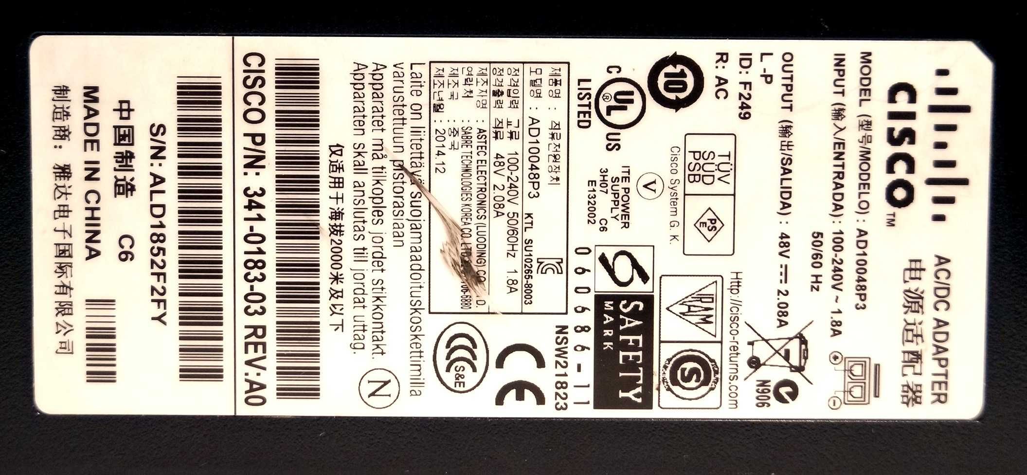 Firewall Cisco ASA 5505