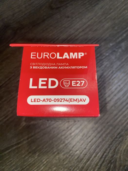 Світлодіодна лампа Eurolamp 9W з вбудованим акумулятором