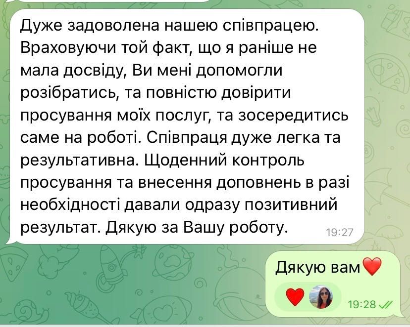 Таргетолог, маркетолог