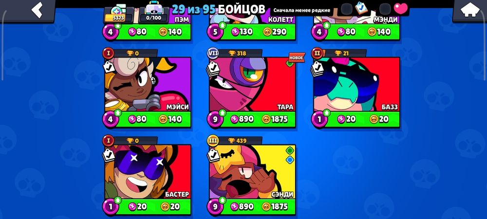 аккаунт бравл старс 5к кубков