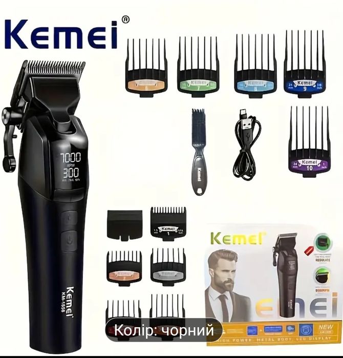 Продам мощную машинку для стрижки