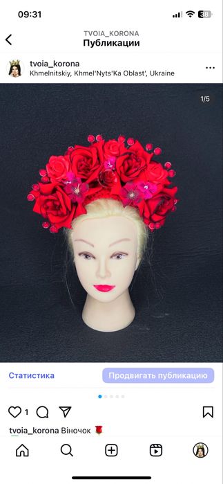 Вінок віночок з фатою вуаль червоний красный квітами трояндами стрічки