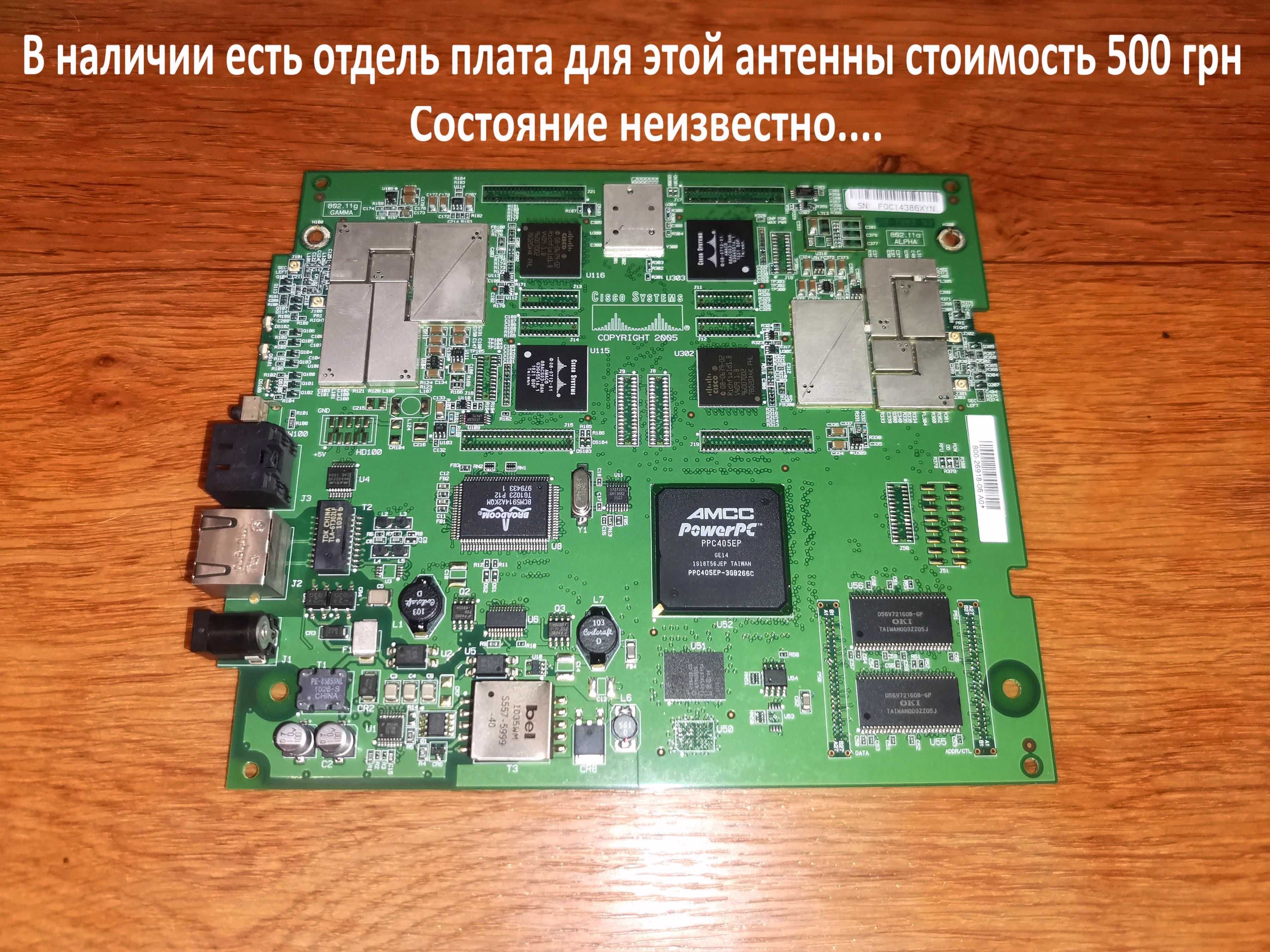 Wi-Fi точка доступа Cisco AIR-AP1242AG-E-K9 состояние неизвестно